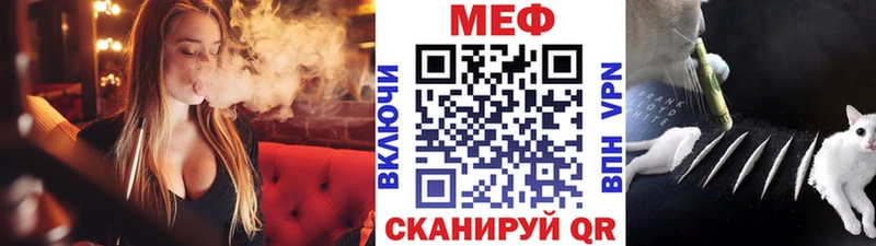Купить закладку МАРИХУАНА  Мефедрон  АМФЕТАМИН  ГАШИШ  Альфа ПВП  Яхрома