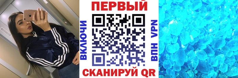 Амфетамин Розовый  Купить  Яхрома 