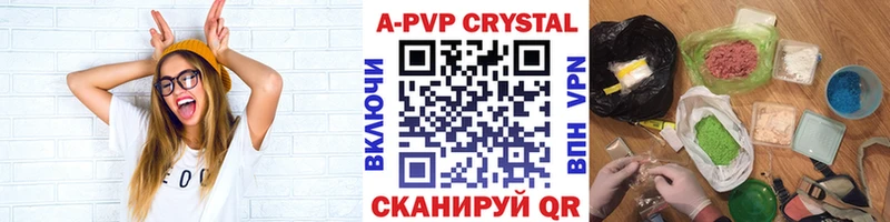 Alfa_PVP Соль  Купить где  Яхрома 