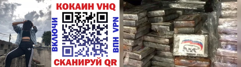 COCAIN Эквадор  Купить где  Яхрома 