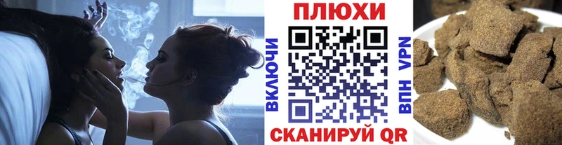 ГАШ гарик  Купить где  Яхрома 