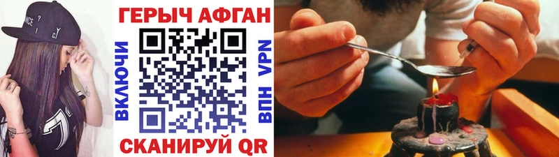 Героин гречка  Купить  Яхрома 