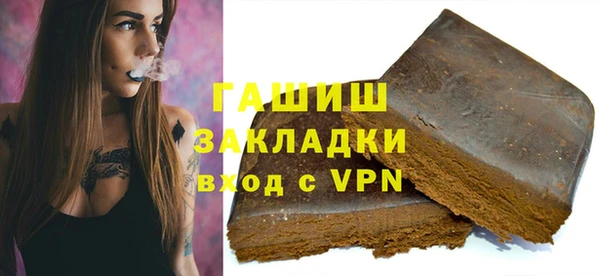 спайс Покровск