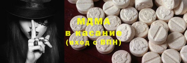 мяу мяу мука Покачи