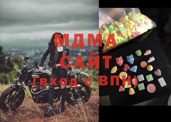 мяу мяу мука Покачи