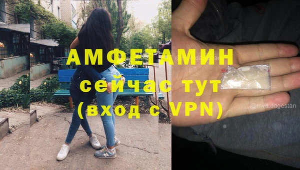 спайс Покровск