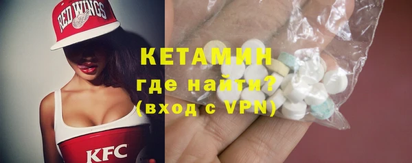 спайс Покровск