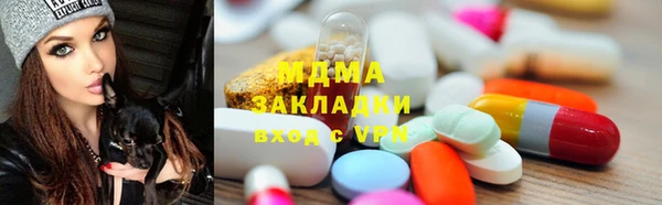 спайс Покровск