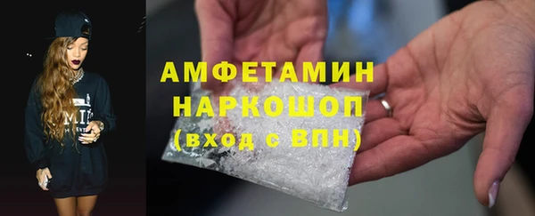 спайс Покровск