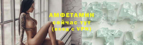 мяу мяу мука Покачи
