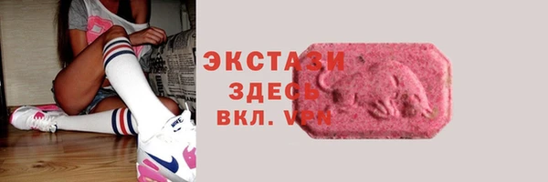 спайс Покровск