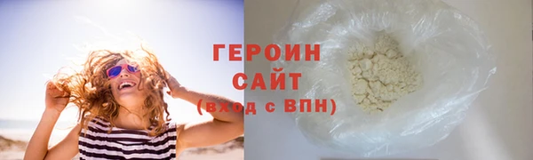 спайс Покровск