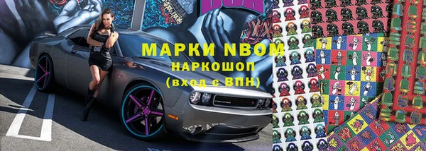 спайс Покровск