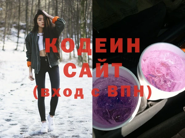 мяу мяу мука Покачи