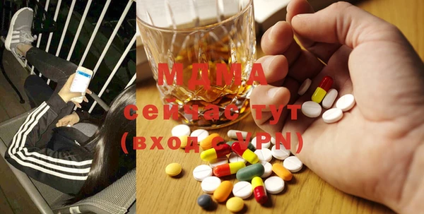 мяу мяу мука Покачи