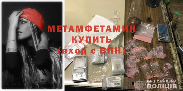 спайс Покровск