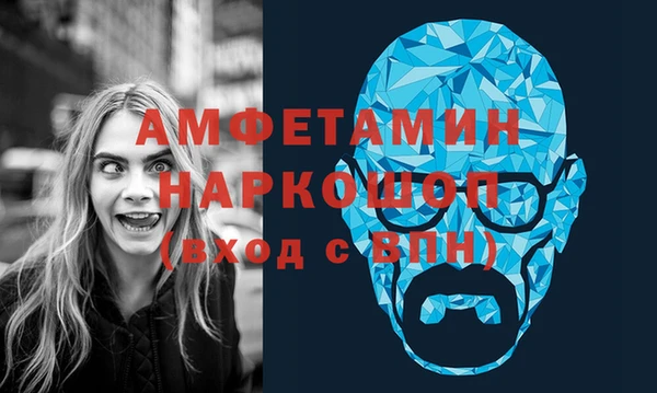 спайс Покровск