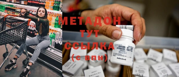 мяу мяу мука Покачи