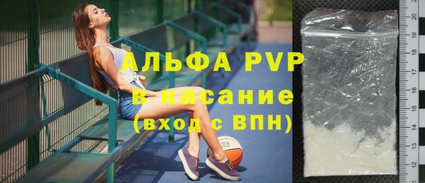 спайс Покровск