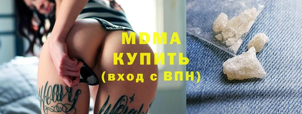 мяу мяу мука Покачи