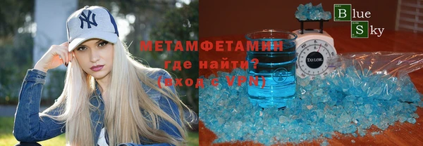 мяу мяу мука Покачи