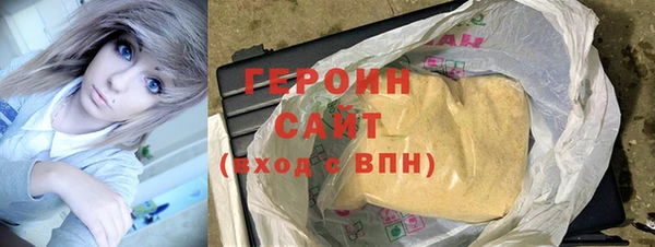 спайс Покровск
