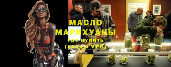 спайс Покровск