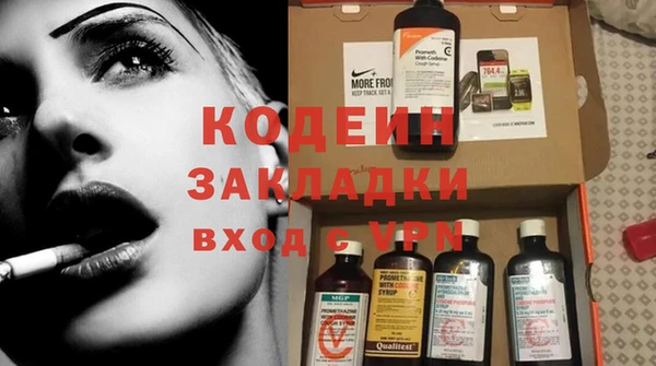 спайс Покровск
