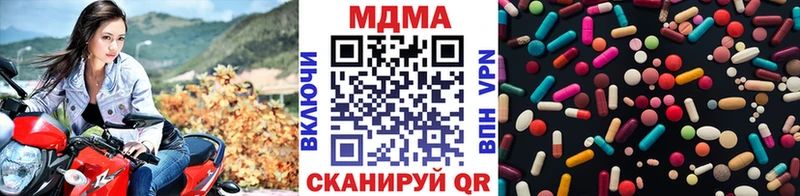 MDMA VHQ  Купить где  Яхрома 
