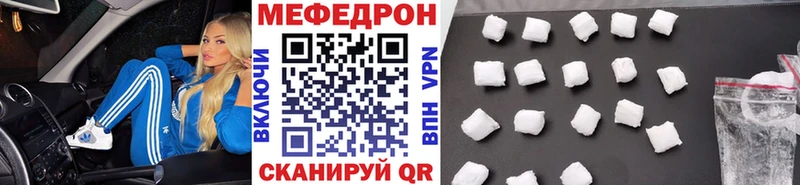 Купить закладки  Яхрома  МЕФ 4 MMC 