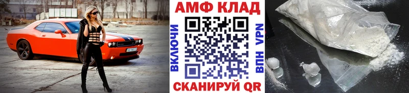Купить закладки  Яхрома  МЕТАМФЕТАМИН витя 